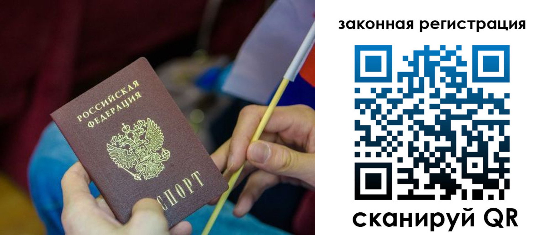 найти адрес прописки в Куйбышеве