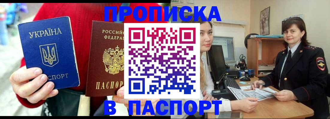 найти адрес прописки в Куйбышеве